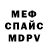 Alpha-PVP СК Maxim Ramp