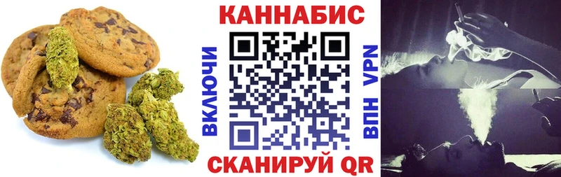 Еда ТГК марихуана Купить закладки Емва