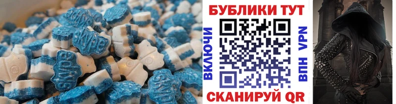 Ecstasy Philipp Plein  Купить закладки  Емва 