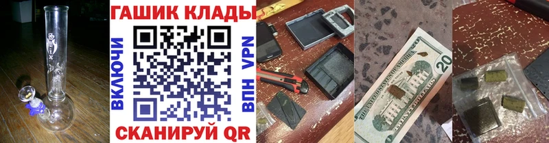 Гашиш индика сатива  Купить  Емва 