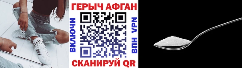 Купить  Емва  ГЕРОИН герыч 