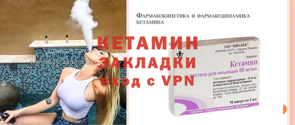 спиды Инсар