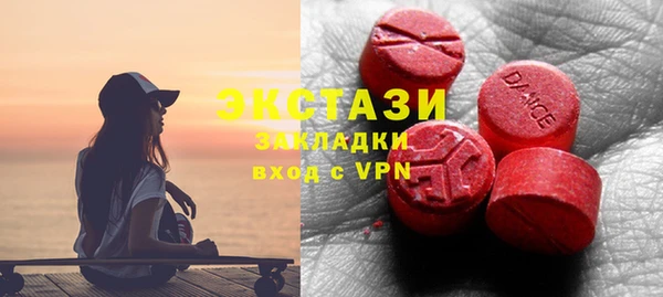 ECSTASY Каменск-Шахтинский