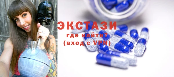 спиды Инсар