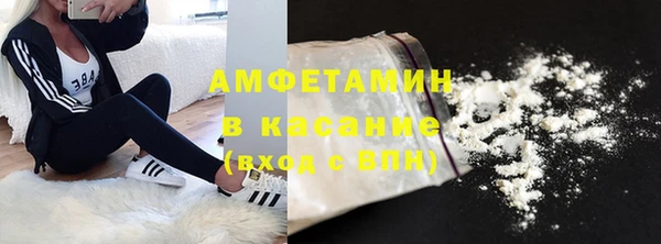 герыч Каменка