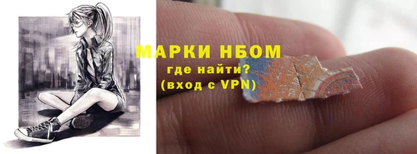 mdma Инта