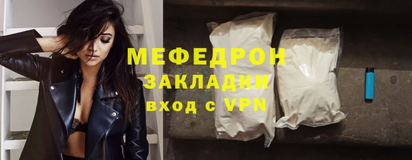 спиды Инсар