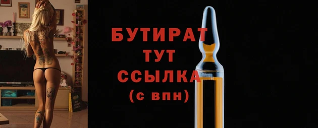 mdma Инта