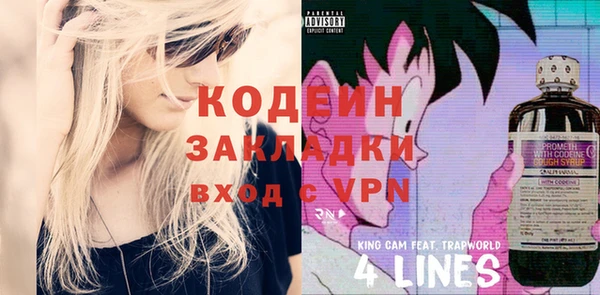 ECSTASY Каменск-Шахтинский