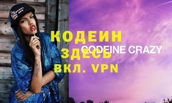 спиды Инсар