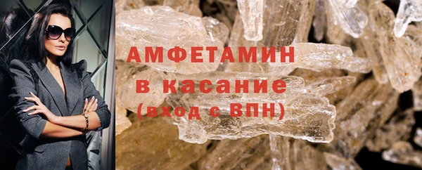 спиды Инсар