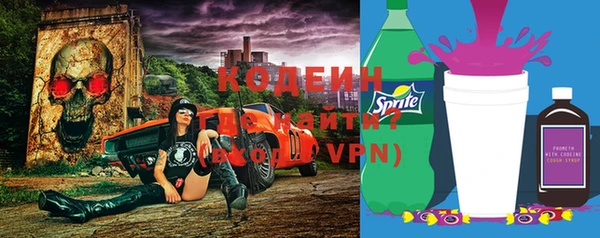спиды Инсар
