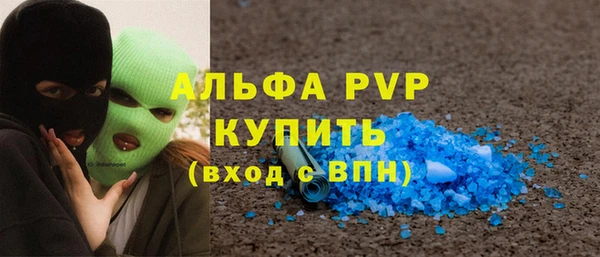 трава Каменногорск