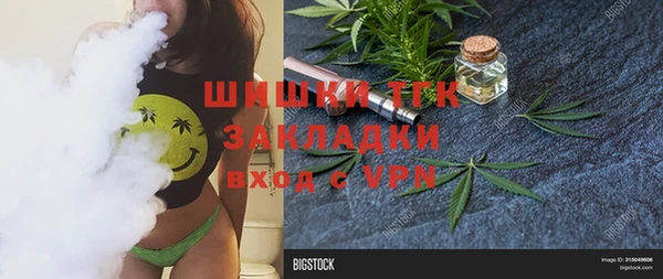 mdma Инта