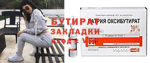 спиды Инсар