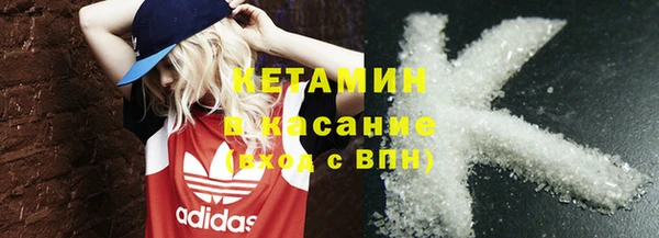 кокаин VHQ Иннополис