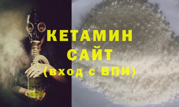 кокаин VHQ Иннополис