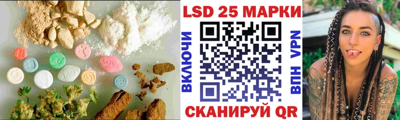 LSD-25 экстази ecstasy  Купить  Емва 