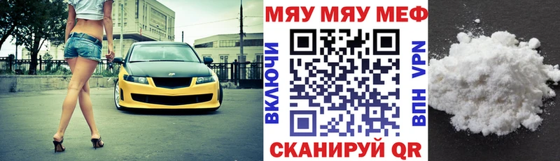 Купить закладки Емва Меф кристаллы