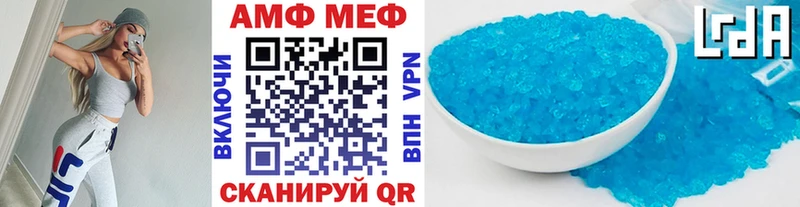 Купить где  Емва  МЕТАМФЕТАМИН кристалл 