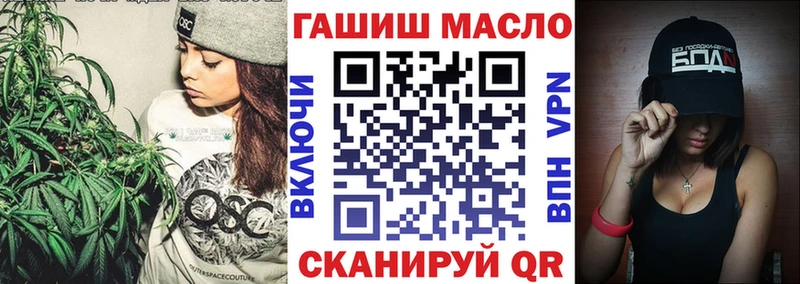 Купить где  Емва  ТГК THC oil 