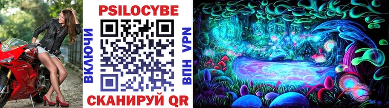 Галлюциногенные грибы GOLDEN TEACHER Емва